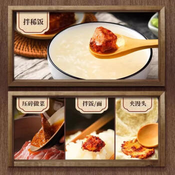 夹江腐乳霉豆腐香辣120g无油浸泡豆腐乳即食下饭菜拌面酱便携装调味品 /粮油调味 /调味品 /腐乳 商品图2