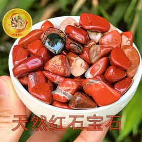 藏密供品供修曼扎宝石随形宝石大粒红石曼扎宝石500g/份