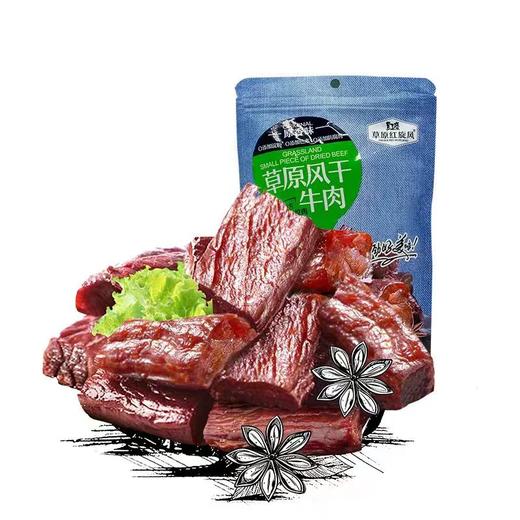 【板牙风物】红旋风牛肉干98g*4袋 商品图0