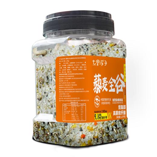 七里浮子藜麦全谷快熟膳食谷物米1.2kg瓶【XPTX】 商品图7