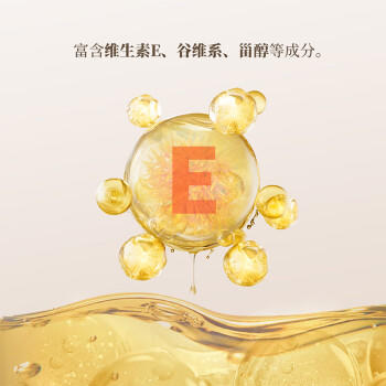 布兰德勒德国原装进口红花籽油750ml  中老年健康食用油 压榨家用热炒油 /粮油调味 /食用油 /其他油 商品图4