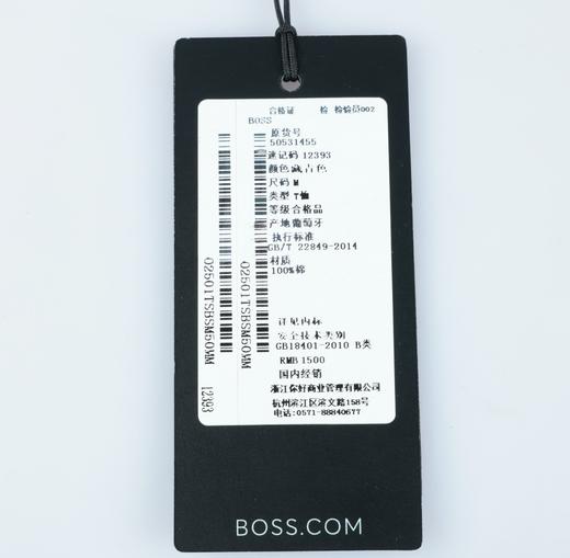 【特惠秒】BOSSxPorsche 男士全棉简约印花舒适短袖T恤12393 商品图6