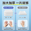 雷帕姆（Repharm）厨房湿巾加量90抽*3 强力去油污油烟机清洁湿巾纸抹布加厚270抽 /家庭清洁/纸品 /清洁纸品 /厨房纸巾 商品缩略图2
