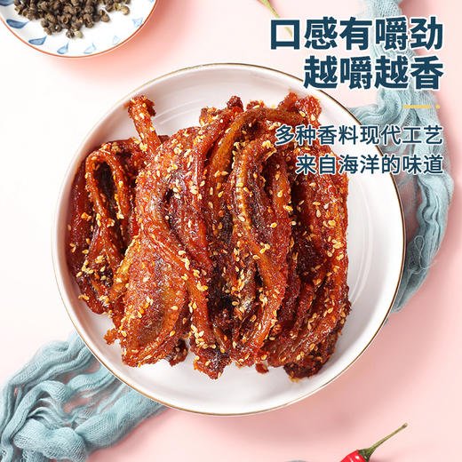 【香辣可口❗香辣龙头鱼干】甄选品质原料制作，优选深海龙头鱼制作，香辣过瘾/解馋零食，甜辣蜜汁鱼仔，海味即食小鱼干片休闲零食特产L 商品图2