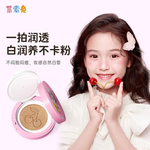 莱索兔儿童化妆品套装儿童节演出彩妆幼儿园舞台妆女孩礼物 商品图5