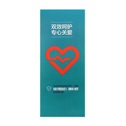 汤臣倍健辅酶Q10维生素E软胶囊彩盒装（60粒） 商品图3