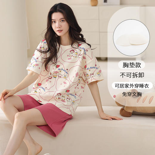 【带胸垫】夏天纯棉可爱短袖睡衣 免穿内衣可外穿休闲家居服套装 商品图1