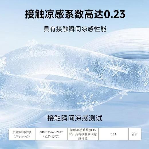 【猛犸服饰】200克 圆领T恤 冰感防晒黑科技  防透 UPF50+ 液氨处理 吸湿排汗 日常通勤 商品图6