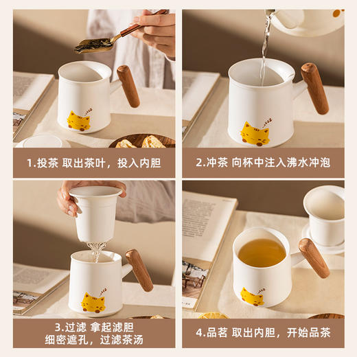 摩登主妇泡茶杯办公室水杯个人专用陶瓷杯子马克杯茶具茶水分离杯 商品图3