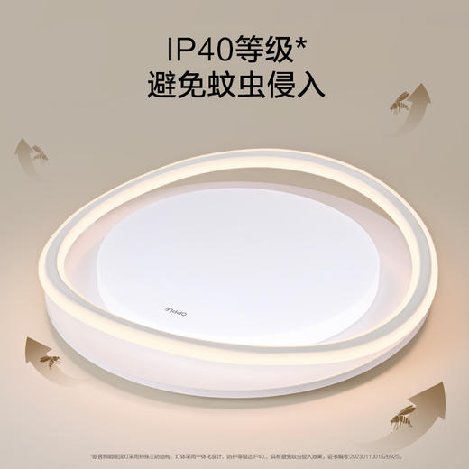 欧普（OPPLE）led吸顶灯具家用圆形卧室灯儿童现代简约馨房间灯心海 商品图2