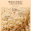 福东海 粳米1kg 梗米 黄粳米正宗 煮粥煮饭煲糖水 商品缩略图2
