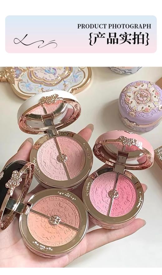 花知晓蝴蝶云肩胭脂盒双色腮红01胭脂雪、云肩浮雕六色眼影01炼瓦赤陶 商品图3