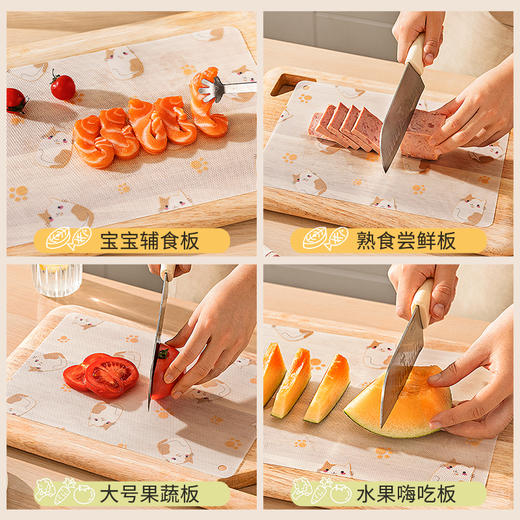 摩登主妇一次性菜板垫家用食品级防霉抗菌pe水果切案板菜砧板垫纸 商品图2
