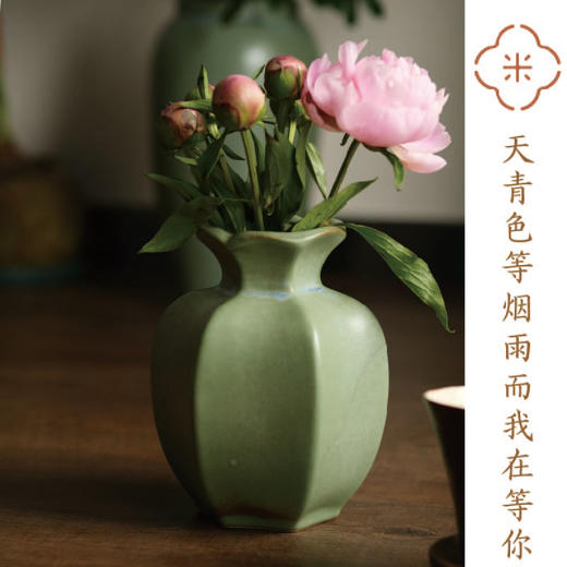 米马杂货  天青色等烟雨而我在等你 汝窑美人瓶 是梅瓶的前身 商品图1