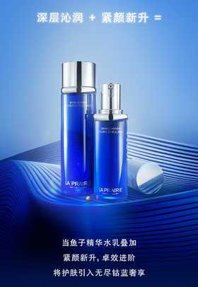 鱼子精华水乳 | 沁肤抚纹 紧颜新升