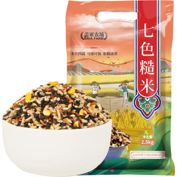 盖亚农场（Gaia Farm）七色糙米5斤五谷杂粮粥饭杂粮主食 黑米红米燕麦血糯米真空 /粮油调味 /杂粮 /谷米类 商品图0