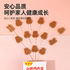【蕴含满满能量❗️山楂鸡内金棒棒糖】甄选优质原料，营养好吸收，老少皆宜，一粒多营养，健康呵护，恢复好状态，儿童消食不吃饭鸡内金糖，益生菌糖L 商品缩略图3