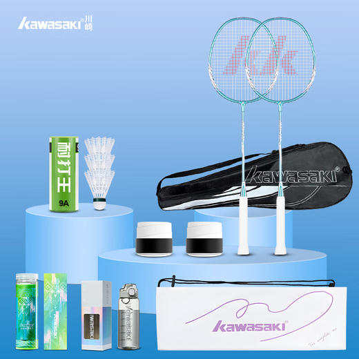 【小家电】川崎羽毛球拍运动套装IRON-007（套装C06）HF 商品图0