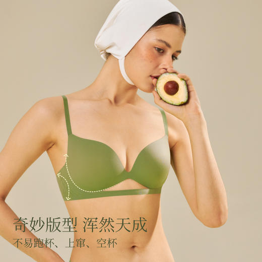 【E】素肌良品奇妙杯内衣女聚拢小胸显大深V无钢圈软支撑无痕薄款文胸MX226 商品图4