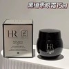 【买一送一】HR赫莲娜黑绷带眼霜15ml*2（27年12月）A-4673 商品缩略图3