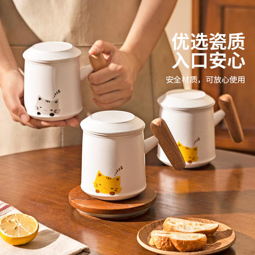 摩登主妇泡茶杯办公室水杯个人专用陶瓷杯子马克杯茶具茶水分离杯 商品图1