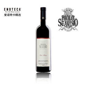 【皮埃蒙特混酿易饮】Paolo Scavino Vino Rosso L2023 Nv 750Ml 宝维诺酒庄红葡萄酒