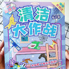 纪念日百货爆改之清洁大作战diy手工162499781 商品缩略图0