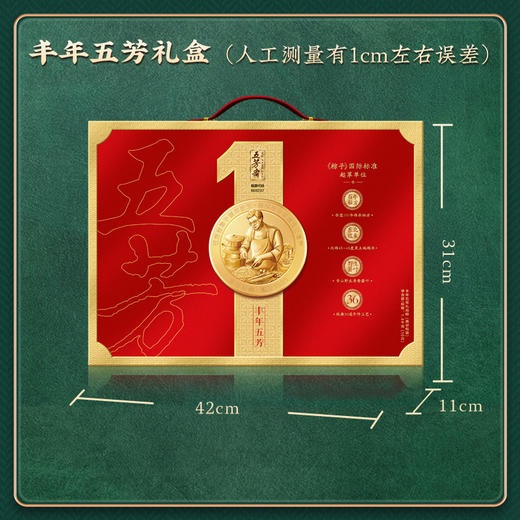 五芳斋 丰年五芳粽子礼盒 5味20粽2080克 商品图2
