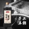 松盛园传统酱缸180天生晒手工古法酿造母子酱油生抽老抽烧菜点蘸1L *2壶 /粮油调味 /调味品 /酱油 商品缩略图1