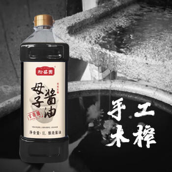 松盛园传统酱缸180天生晒手工古法酿造母子酱油生抽老抽烧菜点蘸1L *2壶 /粮油调味 /调味品 /酱油 商品图1