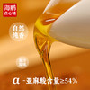 【拌馅煲汤，味道更香】醇香胡麻油5L 商品缩略图4