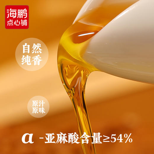 【拌馅煲汤，味道更香】醇香胡麻油5L 商品图4