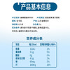 雀巢（Nestle）脱脂牛奶1L*12盒 整箱装 0脂100%生牛乳早餐奶咖啡奶健身代餐奶茶 /粮油调味 /烘焙原料 /饮品原料 商品缩略图2