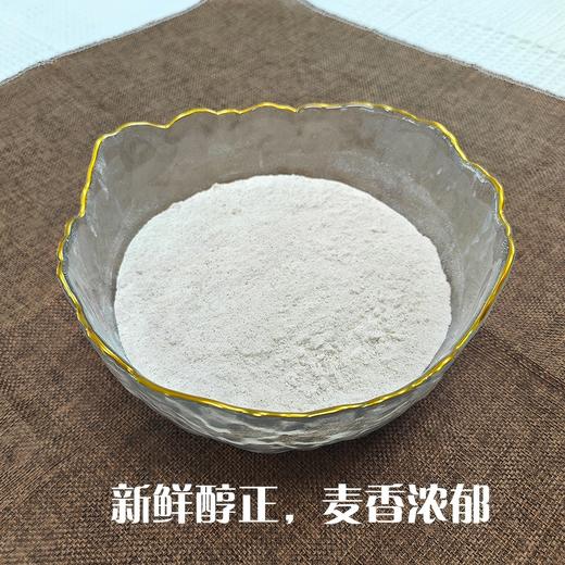 七里浮子银莲芦根谷物面粉500g盒【XPTX】 商品图1