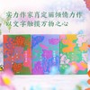 万物的童话（全三册印签版）+万物的童话帆布袋 商品缩略图2