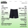 【菜菜专属】完型速干短裤（预售15天）有效防晒干爽透气不粘身吸湿排汗遮热纤维织就 商品缩略图4