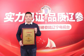 重大发现：营养是鸡蛋的15倍，是牛奶的6倍，多吃全家受益！竟然没有人知道！！