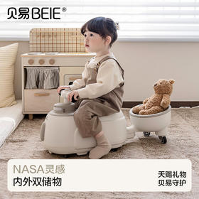 【限量秒杀！】贝易太空花生扭扭车可带拖斗1一3岁儿童溜溜车婴儿宝宝玩具车摇马