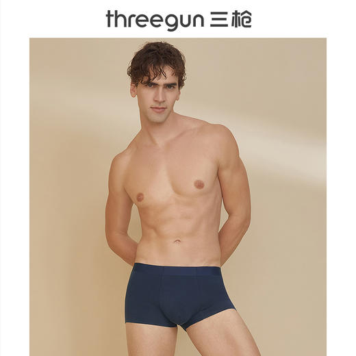 Threegun三枪 【洁柔棉】男士无痕平角短裤四角内裤（1条装）-50683B031 商品图1