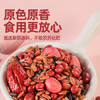 九月的诗有机五红粥1.9斤*1罐气血月子餐粥米五谷杂粮粗粮京东自营旗舰店 /粮油调味 /杂粮 /其他杂粮 商品缩略图4