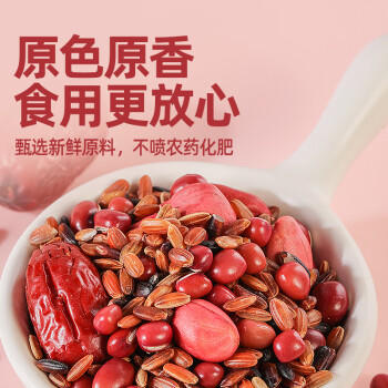 九月的诗有机五红粥1.9斤*1罐气血月子餐粥米五谷杂粮粗粮京东自营旗舰店 /粮油调味 /杂粮 /其他杂粮 商品图4