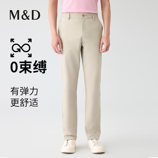 【名盾】休闲裤MYBL12705D 商品图0