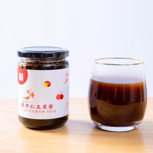 酸枣仁玉灵膏  350g/瓶 膏滋养生 商品图3