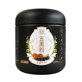 【良农嫁稻】五黑粉 350g/罐