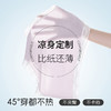 超薄冰丝面膜裤内裤底裤（3条装） 商品缩略图2
