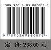保护与发展——文化遗产学术论丛（第2辑） 商品缩略图4