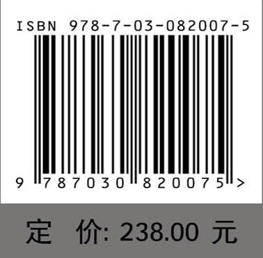 保护与发展——文化遗产学术论丛（第2辑） 商品图4