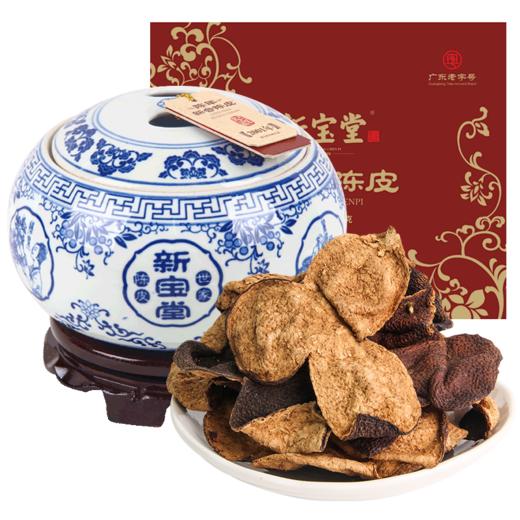 【BF】新宝堂青花瓷20年新会陈皮（丰泽瓶）100g 商品图0
