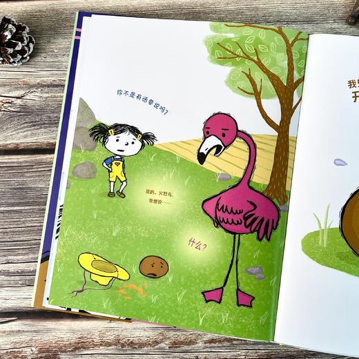 说对不起好难啊 | 直接幽默的情商绘本，让孩子大方说出对不起 商品图4