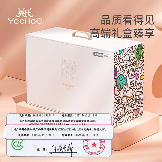 【5F】YEEHOO英氏 婴儿健身架器脚踏钢琴新生儿见面礼高档宝宝音乐玩具礼盒满月礼物 商品图7